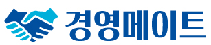 경영메이트
